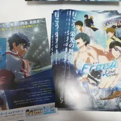 Free!　FS フライヤー