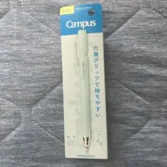 KOKUYO Campus シャープペンシル 0.5mm ライトグリーンのサムネイル