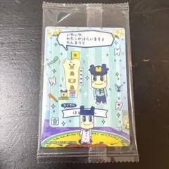 たまごっちのプチプチおみせっちしり〜ず カード&フレーム ⑤ パパまめっち