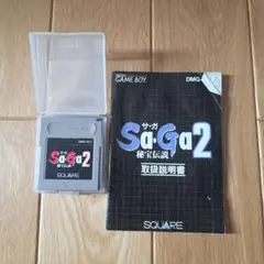 Sa・Ga2 秘宝伝説 ゲームボーイソフト 取扱説明書付