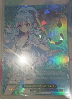Summer Splash Party! SP 七詩ムメイ - メルカリ
