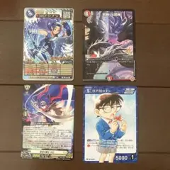 コロコロコミック付録