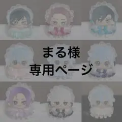 まる様専用 ぬい服 フリルドレス ヘッドドレスセット 2点おまとめ
