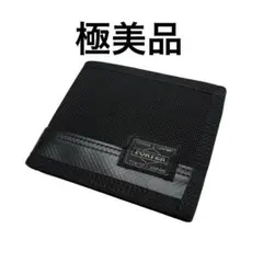 ほぼ未使用　PORTER　HEAT　ヒート　二つ折り財布　コンパクトウォレット