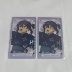 あんスタ 童心 童夢クリアカード クリカ 中国 神﨑颯馬 2枚