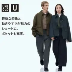 【美品】ユニクロU　ユーティリティショートブルゾン　オリーブ　ユニセックス　S