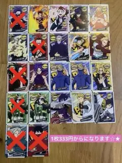 ヒーローズチップ