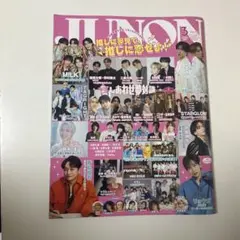 2026年最新】JUNONの人気アイテム - メルカリ