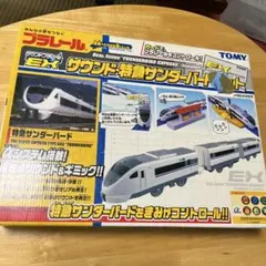 2026年最新】サンダーバードカードの人気アイテム - メルカリ