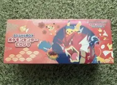 スカーレット&バイオレット スペシャルBOX ポケモンセンターヒロシマ