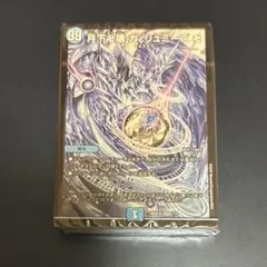 2026年最新】青魔導具の人気アイテム - メルカリ