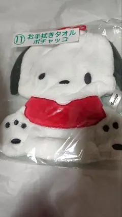 サンリオ当りくじ　ポチャコ手拭きタオル