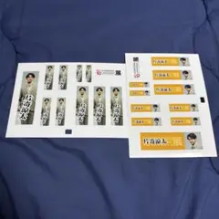 片寄涼太 ミュージシャン
