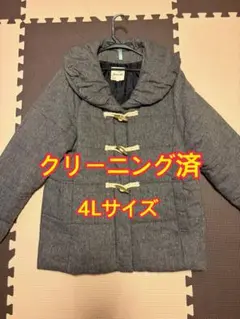美品 しまむら Hechirasa 大きいサイズ ダッフルコート ショート