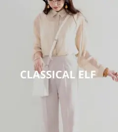 CLASSICAL ELF シアー 長袖 ビッグシャツ ライトベージュ Ｍ