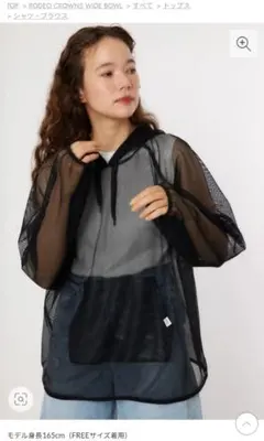 ちー様 リクエスト 2点 まとめ商品