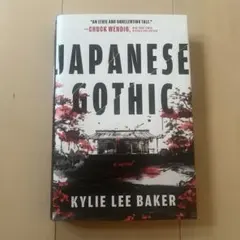 JAPANESE GOTHIC 洋書