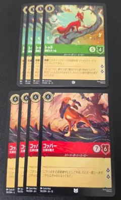 MTG 邪神カローナ Karona, False God 英語 1枚 スカージ - メルカリ