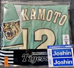 阪神タイガース 坂本誠志郎 ユニフォーム Oブラックダイナマイト
