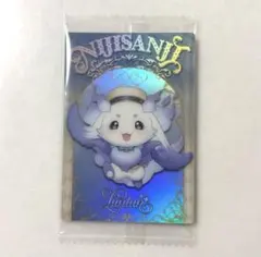 にじさんじ ウエハース カード ルンルン