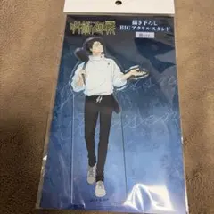 呪術廻戦 雨 限定 BIG アクリルスタンド 乙骨憂太