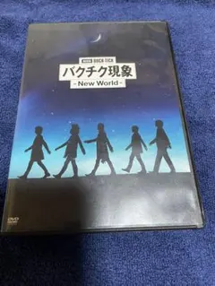 BUCK-TICK バクチク現象 -New World- DVDのサムネイル
