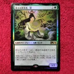 2025年最新】迷える探求者、梓 foilの人気アイテム - メルカリ