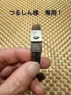 TAKEO KIKUCHI 2連 レザー ブレスレットのサムネイル