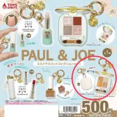 PAUL & JOE ガチャガチャB