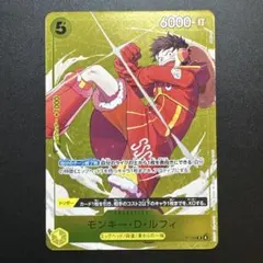 2026年最新】モンキー・D・ルフィ P-106の人気アイテム - メルカリ