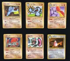 ア*ー様 【旧裏・拡張シート】ポケカ 闘タイプ ＆プクリン 6枚セット まとめ売