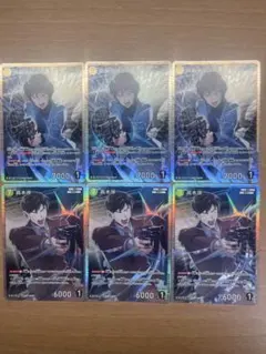工藤新一 毛利蘭 sr 各3枚セット 信義の絆 - メルカリ