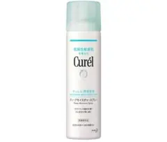 Curél ディープモイスチャースプレー SPF50+