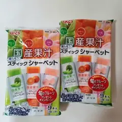 しんこう 国産果汁 凍らせてスティックシャーベット 9本入 2袋セットのサムネイル
