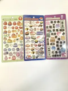 和柄　ボンボンドロップシール　3種セット