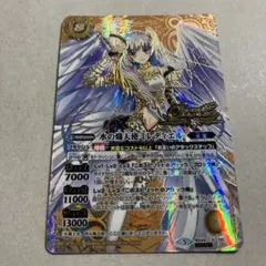 勇奏の楽士 コルリーノ FR - メルカリ
