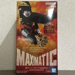 僕のヒーローアカデミア MAXIMATIC 爆豪勝己 フィギュア