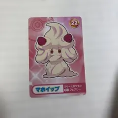 ポケモンメガゲット！ ナゲトレBOX マホイップNo.22