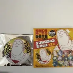 2026年最新】sakamoto days コレクション缶バッジ 第1弾の人気アイテム