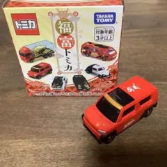 2026年最新】福富トミカの人気アイテム - メルカリ