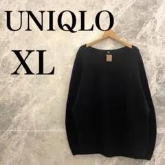 【美品】UNIQLO 長袖 トップス XL ブラック 黒 無地 レディース
