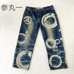 Item thumbnail for item 6eb1f5d4-54e0-46f8-8eee-b571748a592d