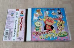 「それいけ!アンパンマン アンパンマンのダンス・ダンス・ダンス」