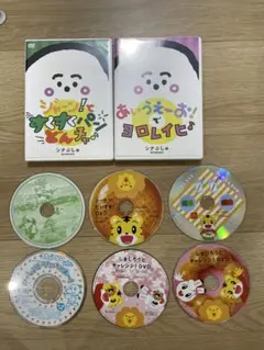 シナぷしゅDVD2枚＋しまじろうDVD 4枚＋おかあさんといっしょ DVD 2枚
