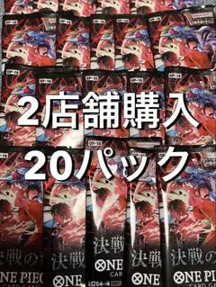 未開封】ワンピースカード 決戦の刻 1box分 バラ24pc OP-16 - メルカリ