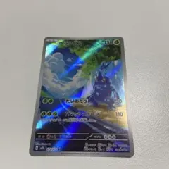 2026年最新】ヘラクロス arの人気アイテム - メルカリ