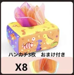 ベビーおもちゃ