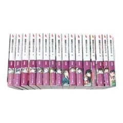 薬屋のひとりごと　1-16巻セット ライトノベルのサムネイル