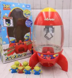 ◇トイストーリー エイリアン スペースクレーン リトルグリーンメン