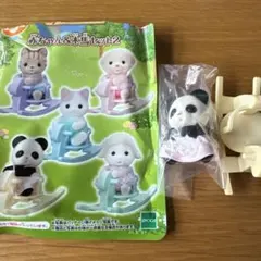 シルバニアくじ、赤ちゃん木馬セット